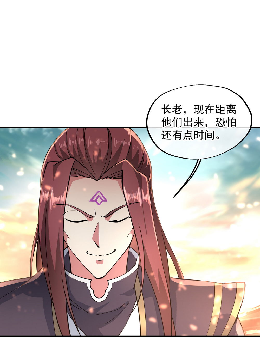绝世战魂第90话 冷嘲热讽