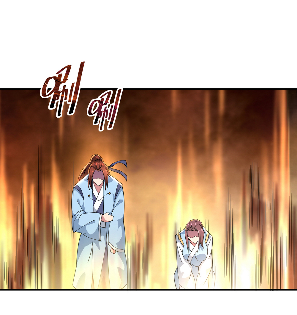 绝世战魂第92话 林子萧死了