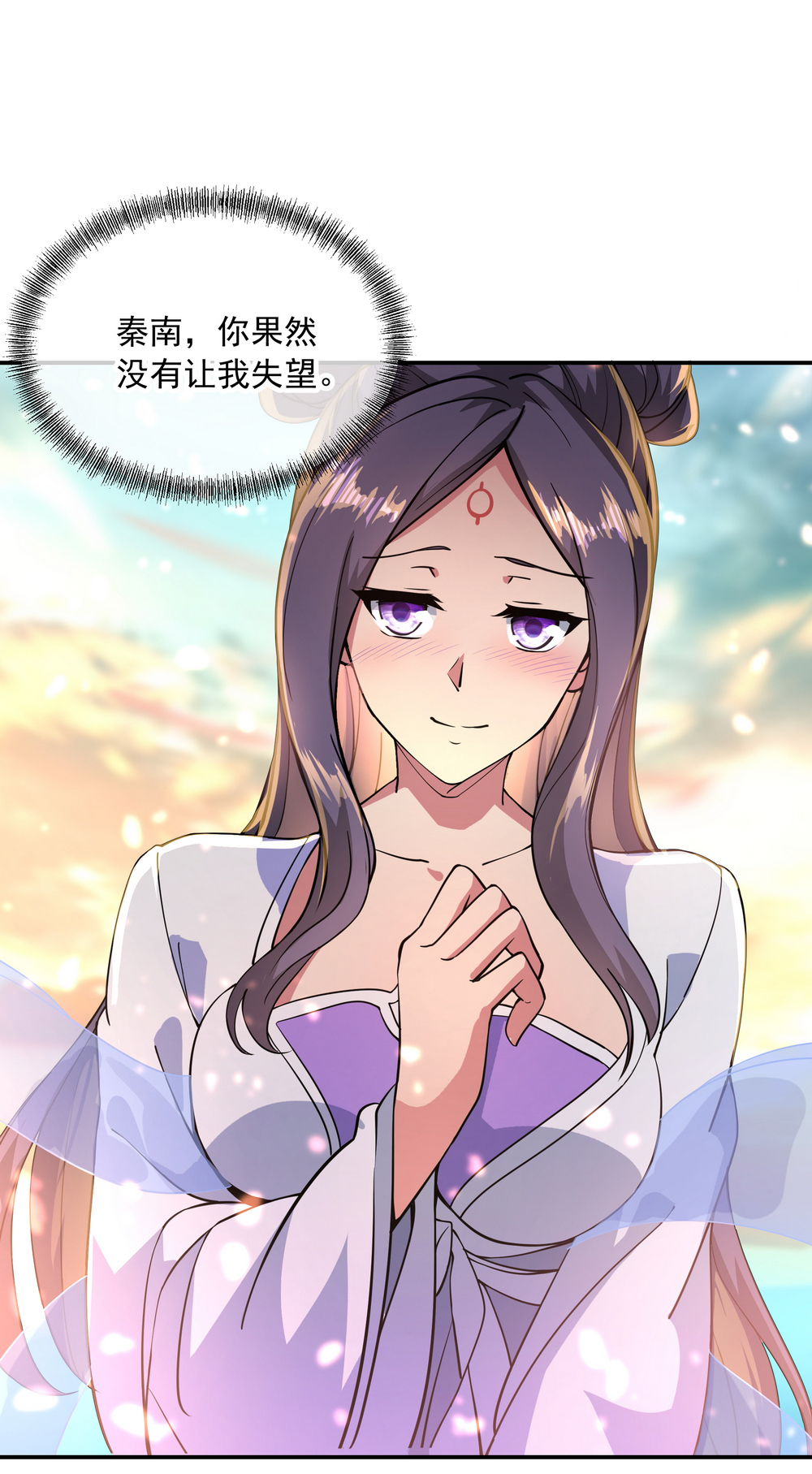 绝世战魂第94话 打破历史
