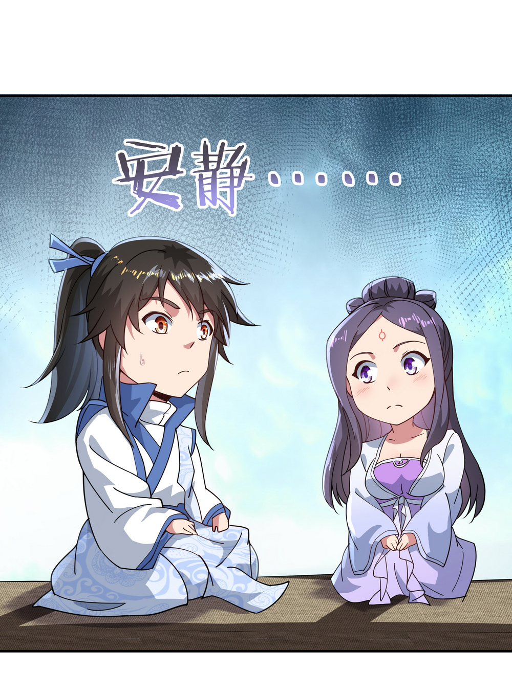 绝世战魂第96话 好运连连