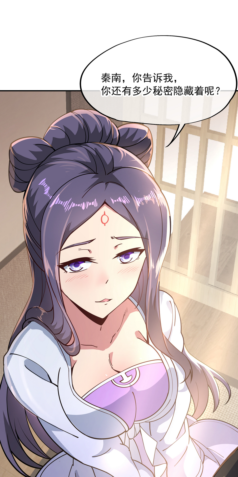 绝世战魂第96话 好运连连