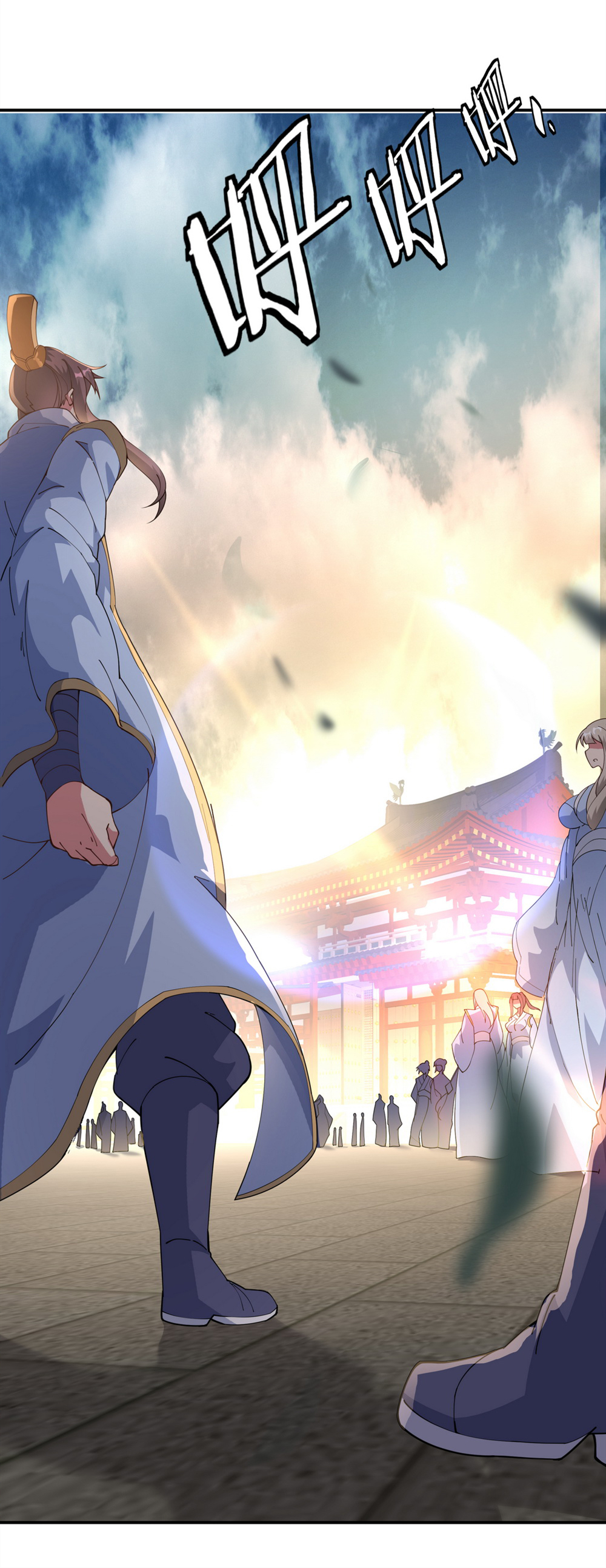 绝世战魂第99话 异宝殿