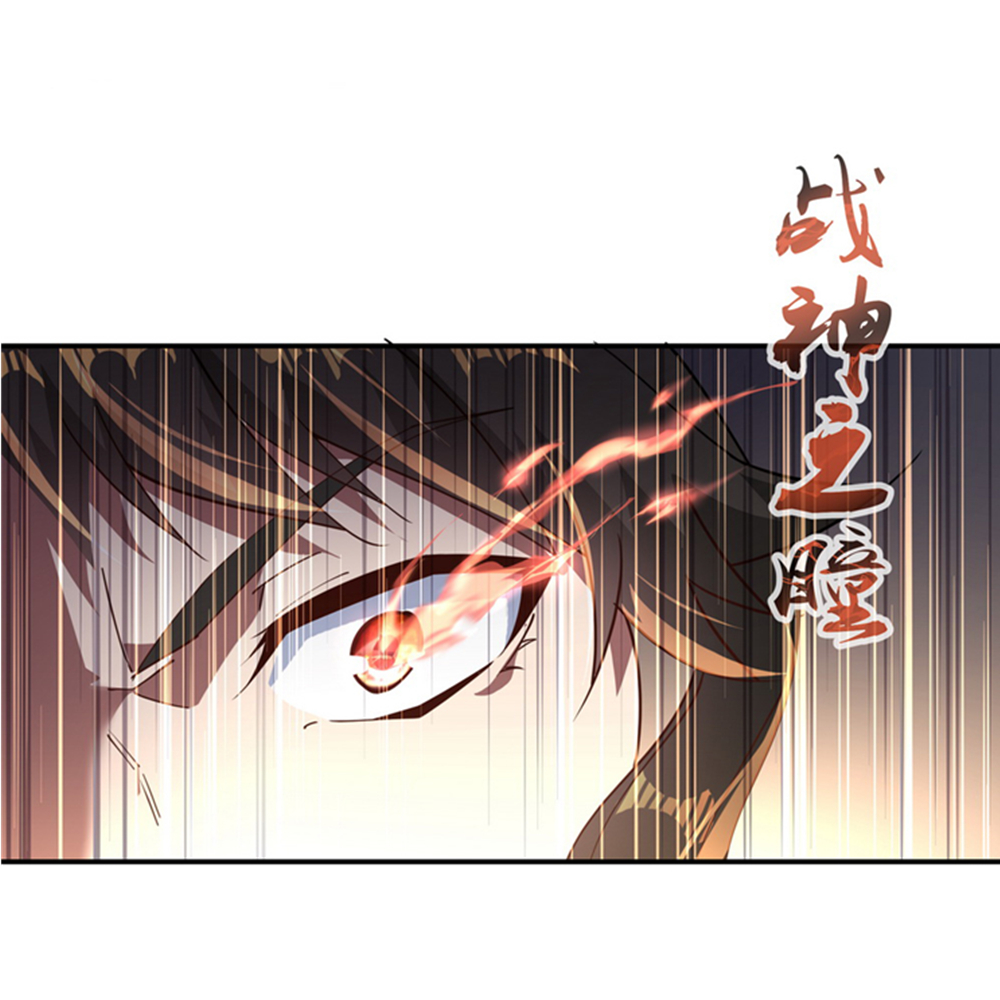 绝世战魂第99话 异宝殿