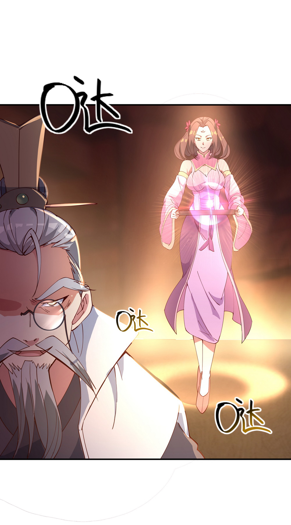 绝世战魂103话 拍卖大会