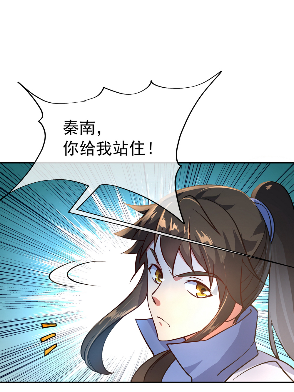 绝世战魂109 宗门级别