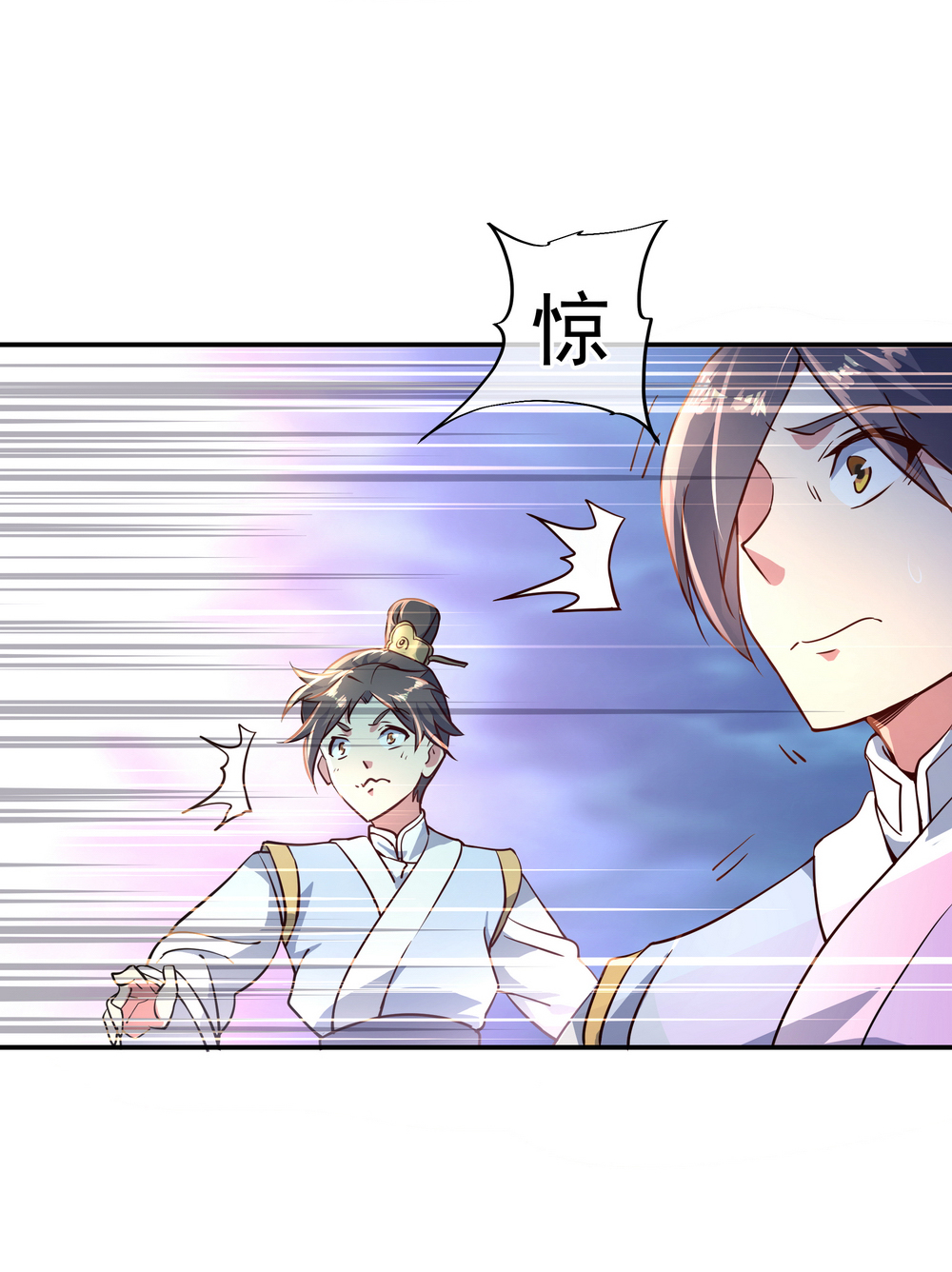 绝世战魂109 宗门级别