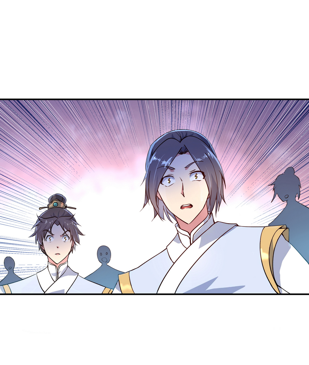 绝世战魂109 宗门级别