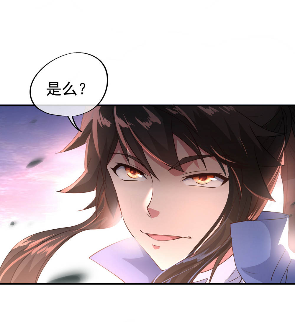 绝世战魂第110话 吊打五虎
