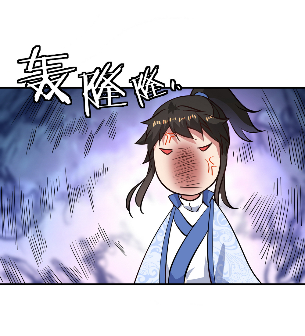 绝世战魂第112话 太古灵液