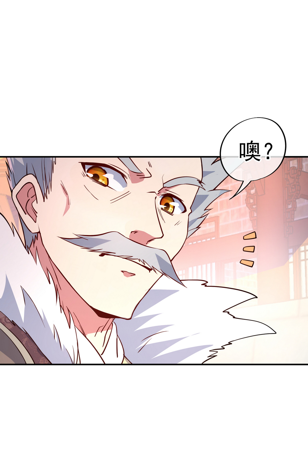 绝世战魂第115话 公然叫板