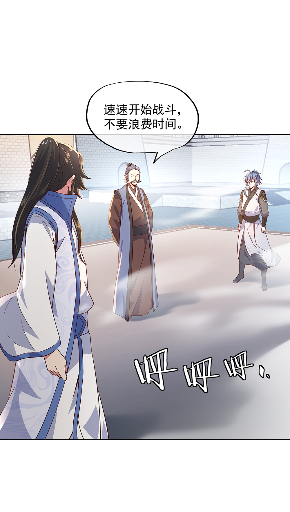 绝世战魂第119话 大长老的手段