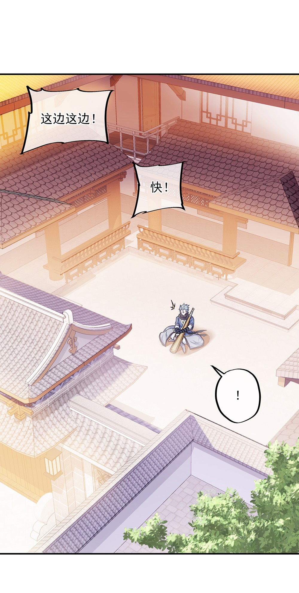 绝世战魂第272话 狩猎开始