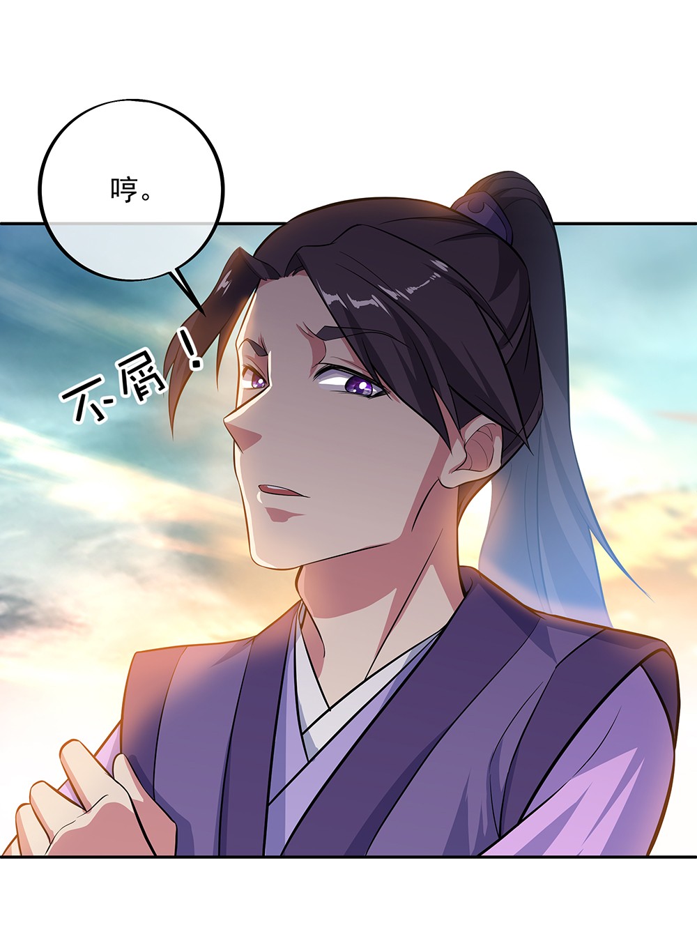 绝世战魂第273话 联手铲除段青