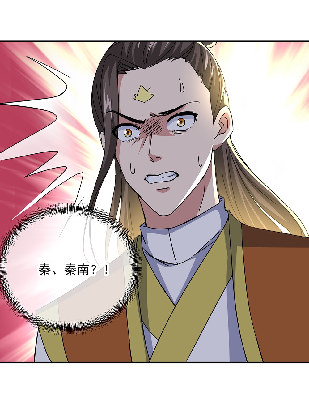 绝世战魂第274话 不该得罪的人