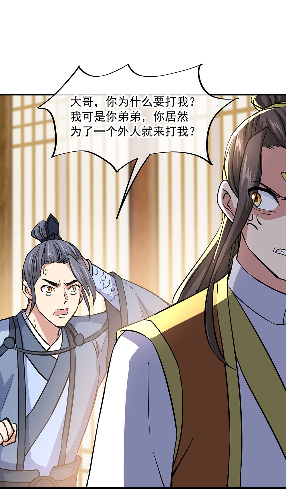 绝世战魂第274话 不该得罪的人