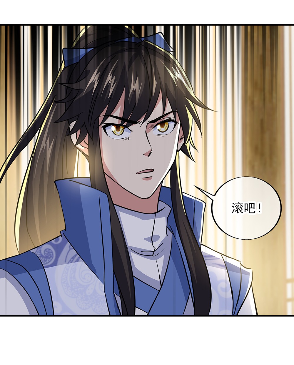 绝世战魂第274话 不该得罪的人