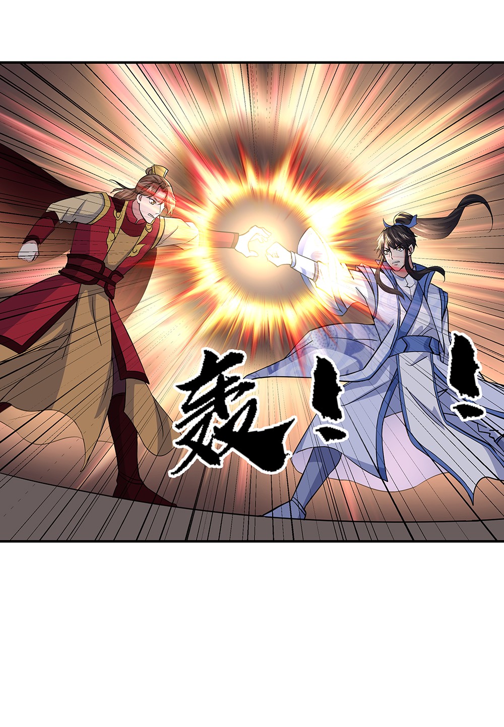 绝世战魂第274话 不该得罪的人