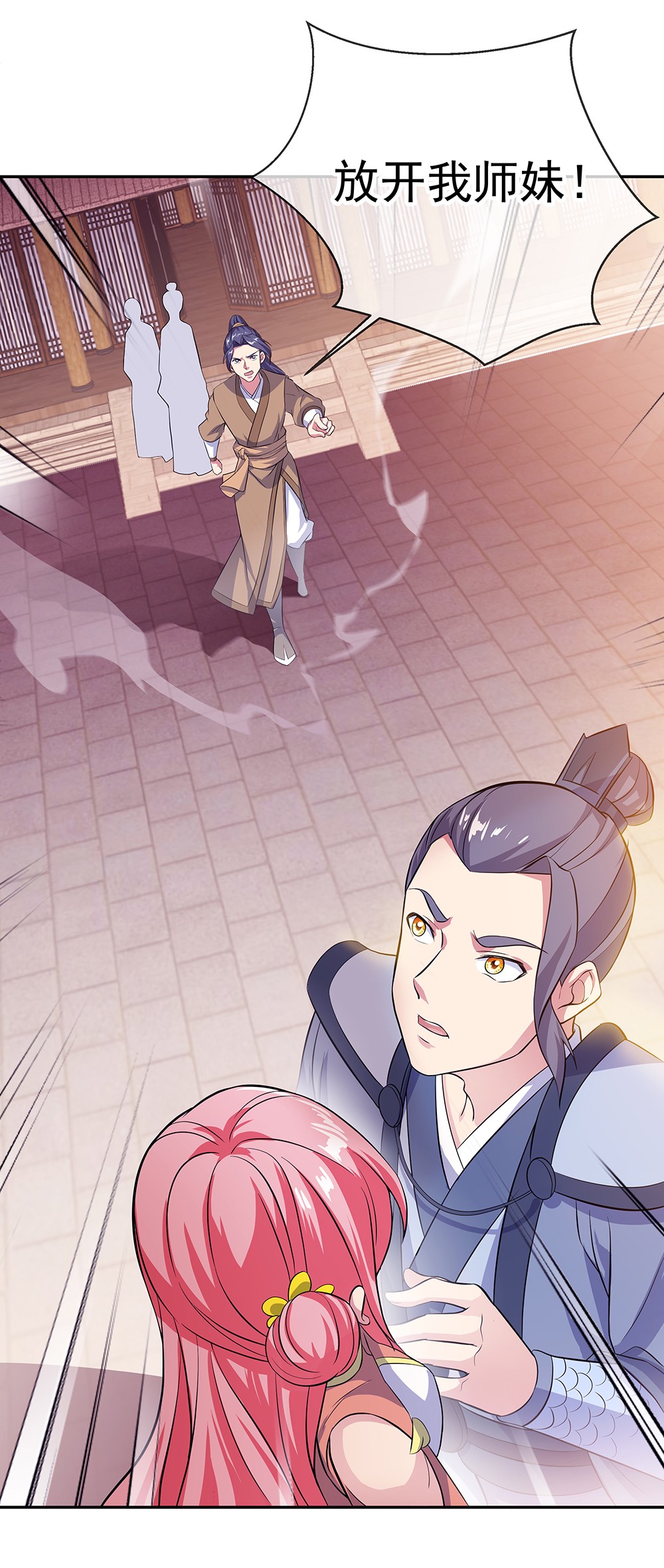 绝世战魂第274话 不该得罪的人