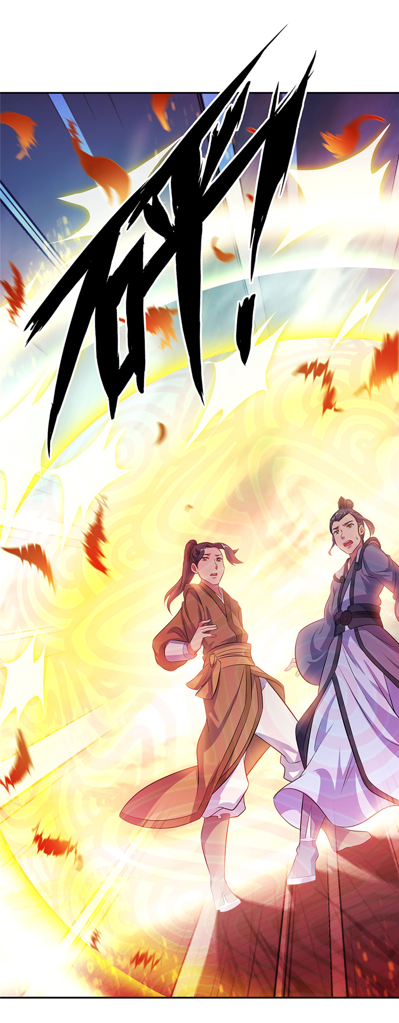 绝世战魂第274话不该得罪的人