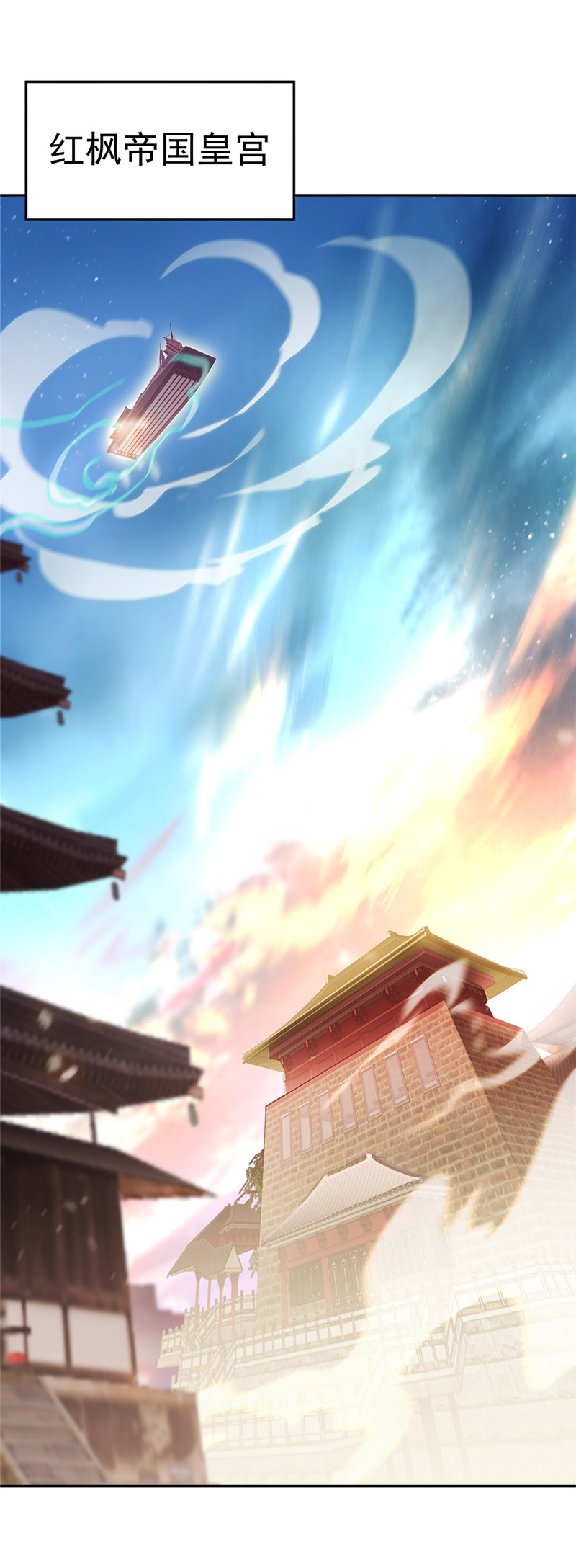 绝世战魂第274话不该得罪的人