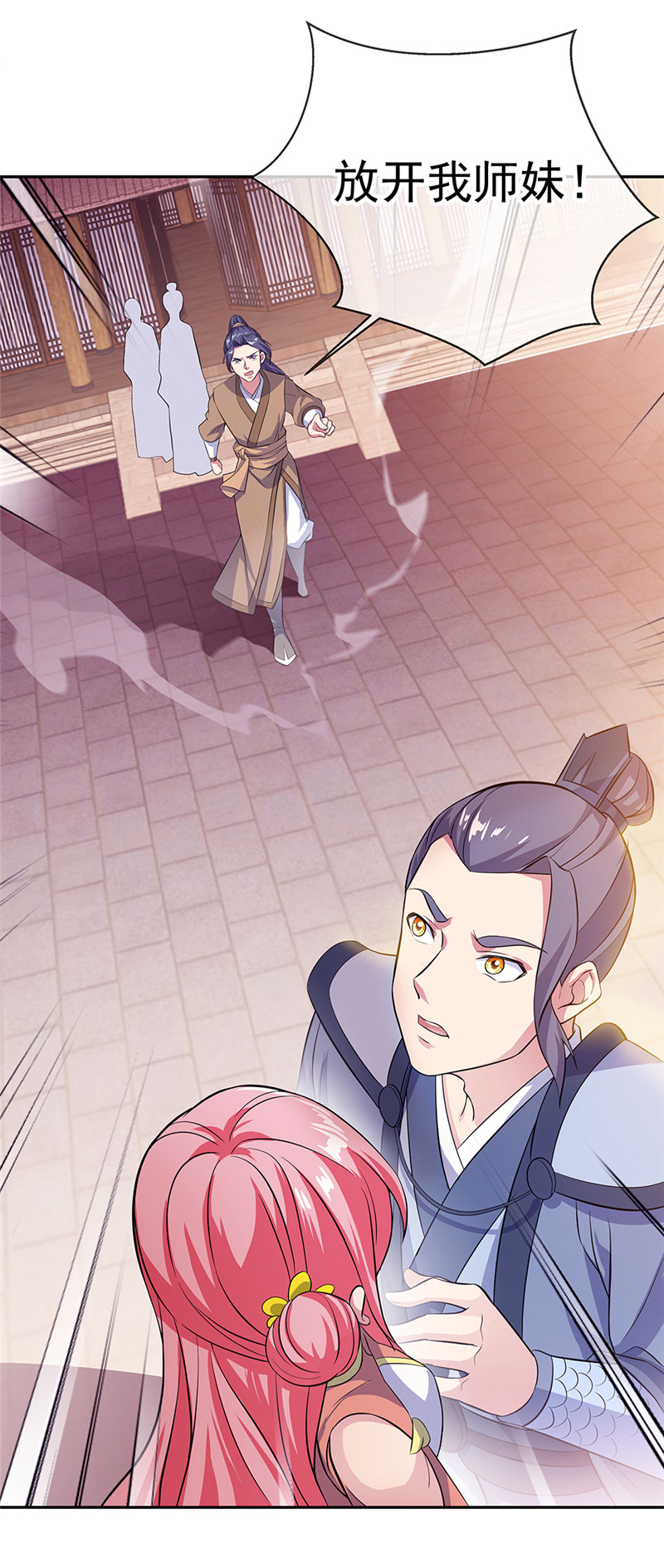 绝世战魂第274话不该得罪的人