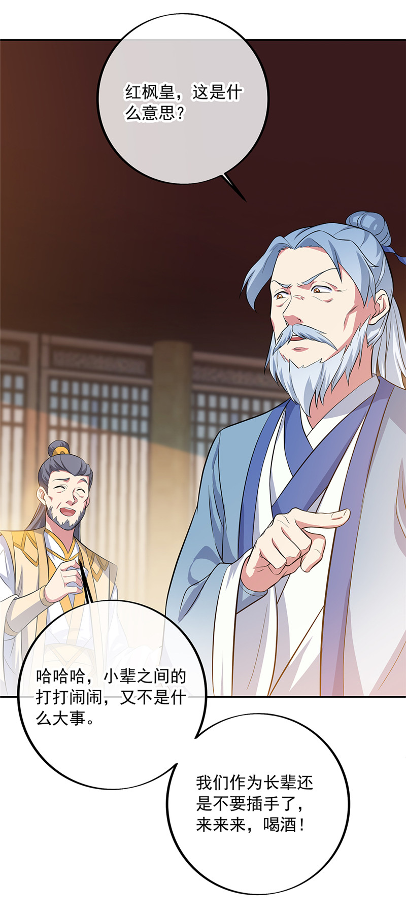 绝世战魂第274话不该得罪的人