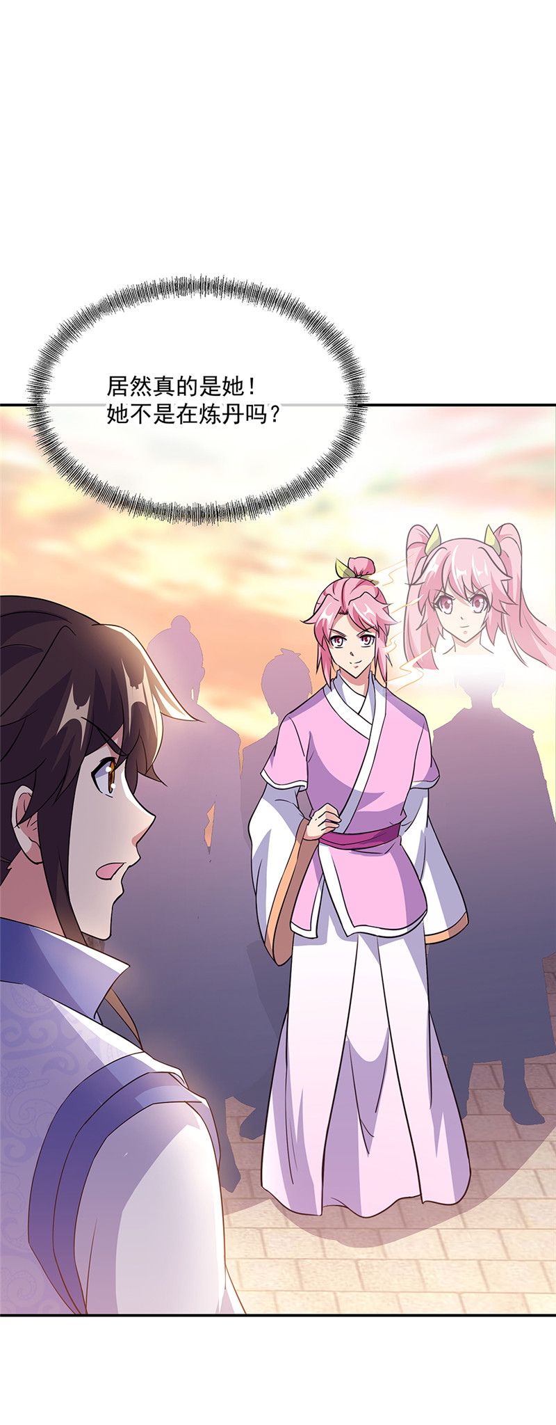 绝世战魂第275话一桩生意