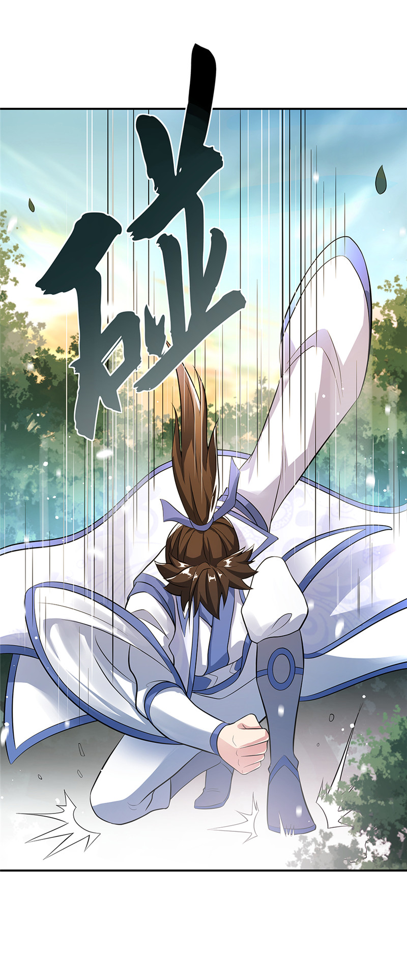 绝世战魂第275话一桩生意