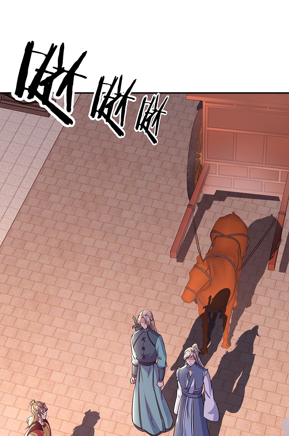 绝世战魂第275话 一桩生意