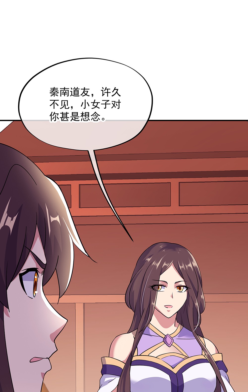 绝世战魂第275话 一桩生意