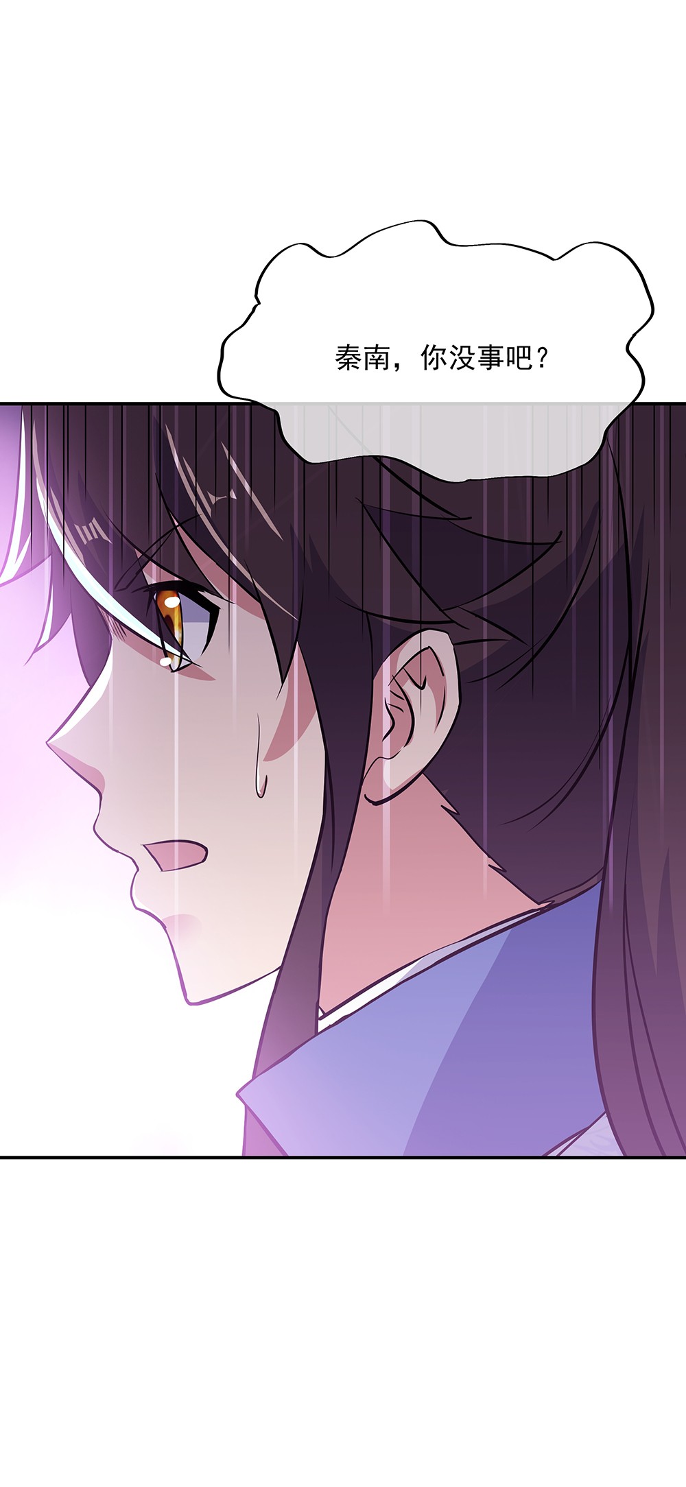 绝世战魂第275话 一桩生意