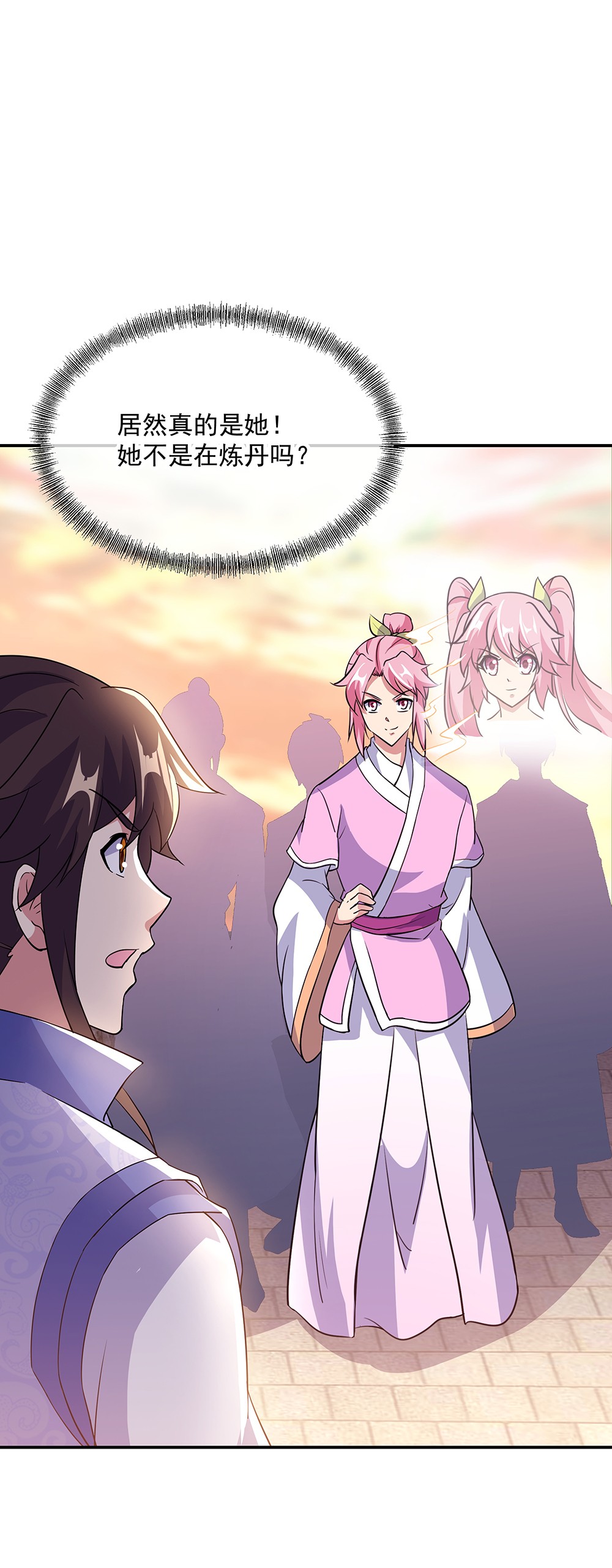 绝世战魂第275话 一桩生意
