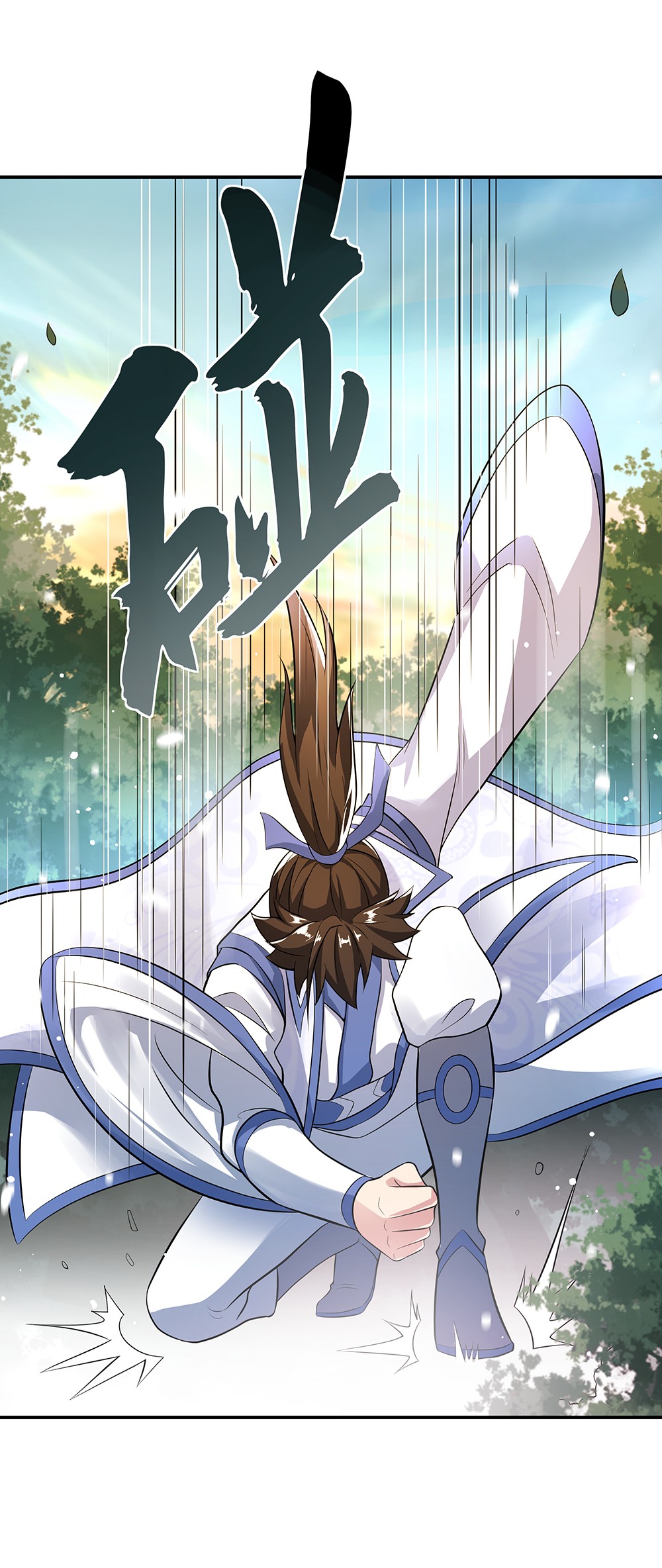 绝世战魂第275话 一桩生意