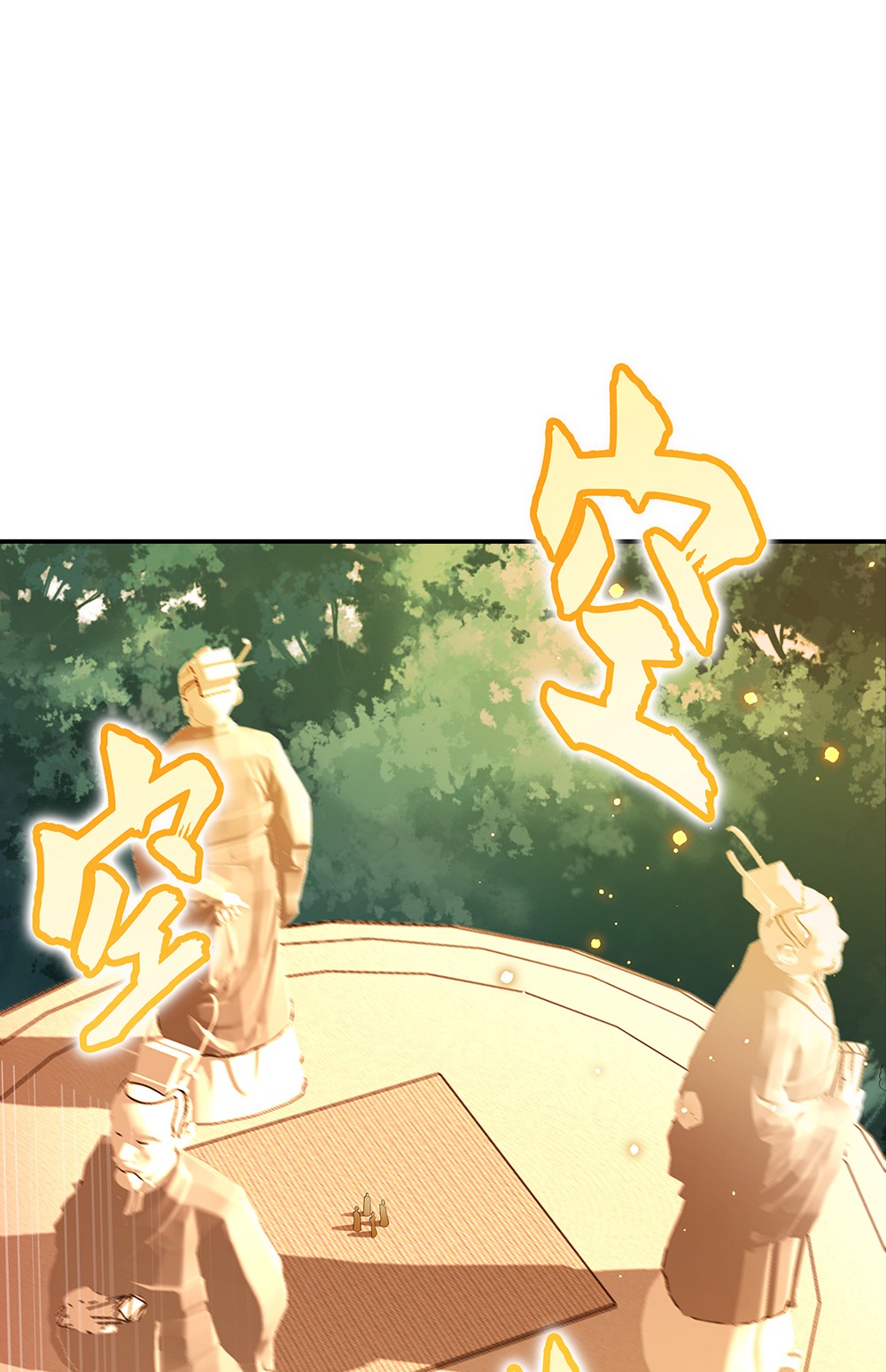 绝世战魂第275话 一桩生意