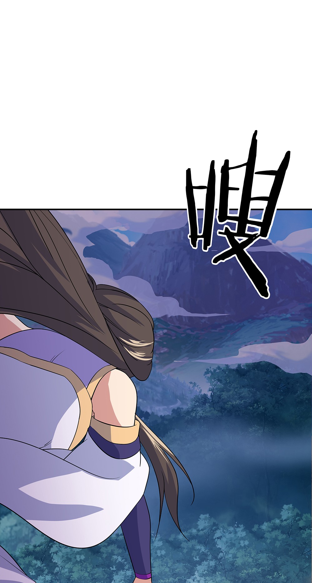 绝世战魂第276话 解除封印