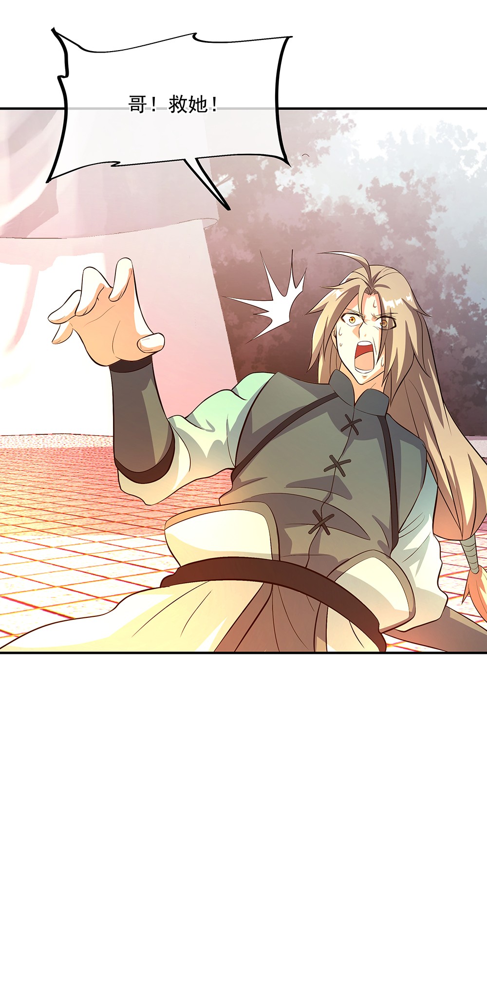 绝世战魂第276话 解除封印