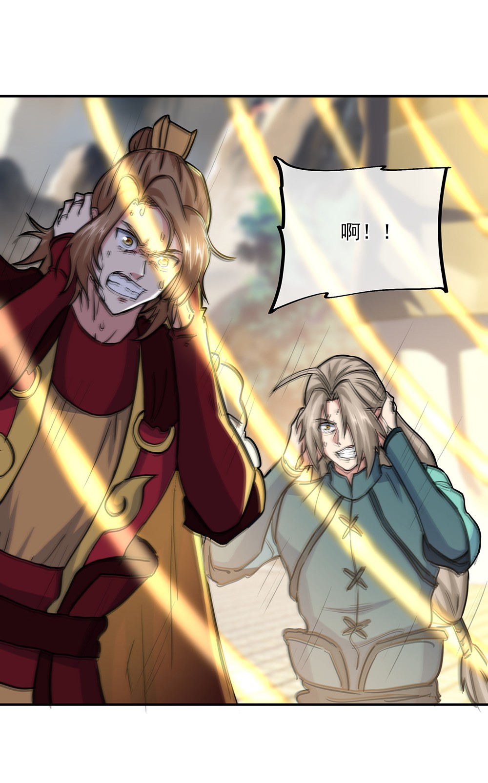 绝世战魂第276话 解除封印