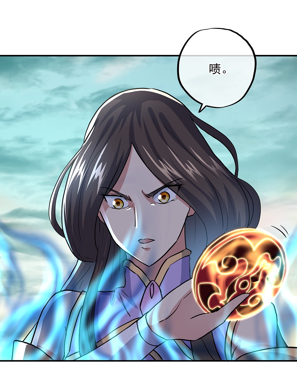 绝世战魂第277话 一生一世痴狂