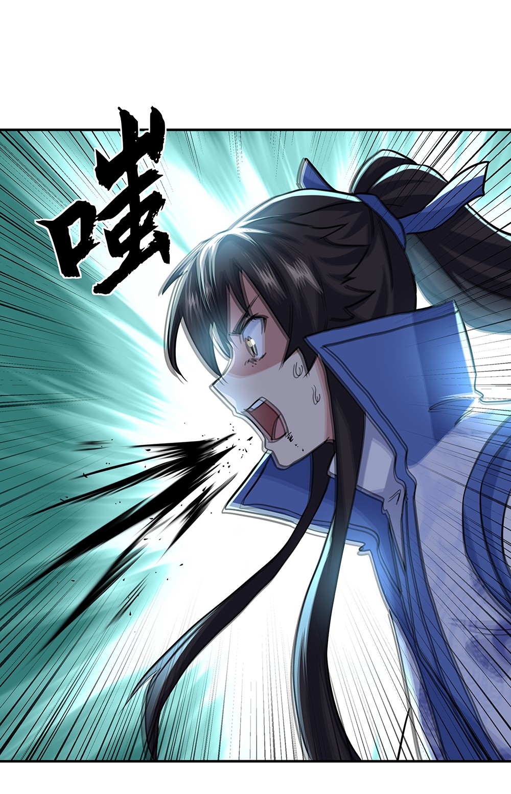 绝世战魂第277话 一生一世痴狂