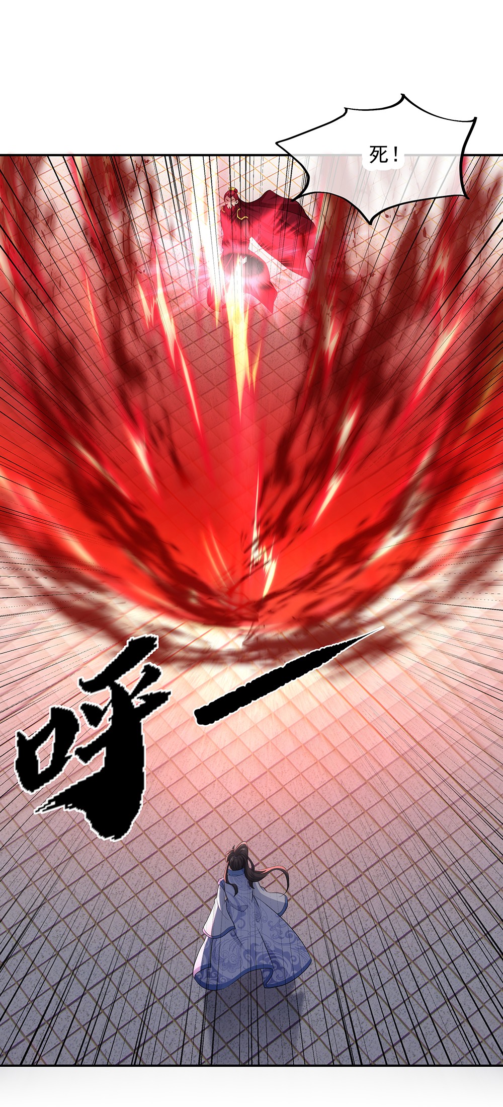 绝世战魂第277话 一生一世痴狂