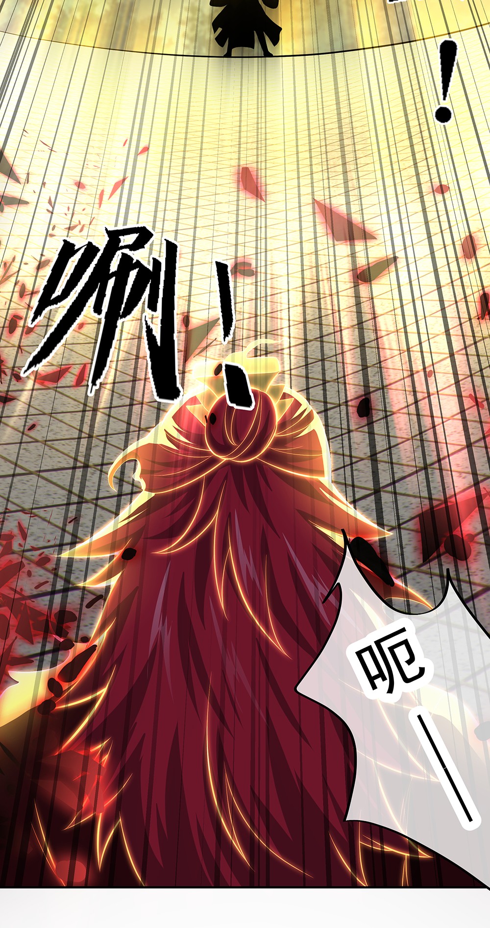 绝世战魂第277话 一生一世痴狂