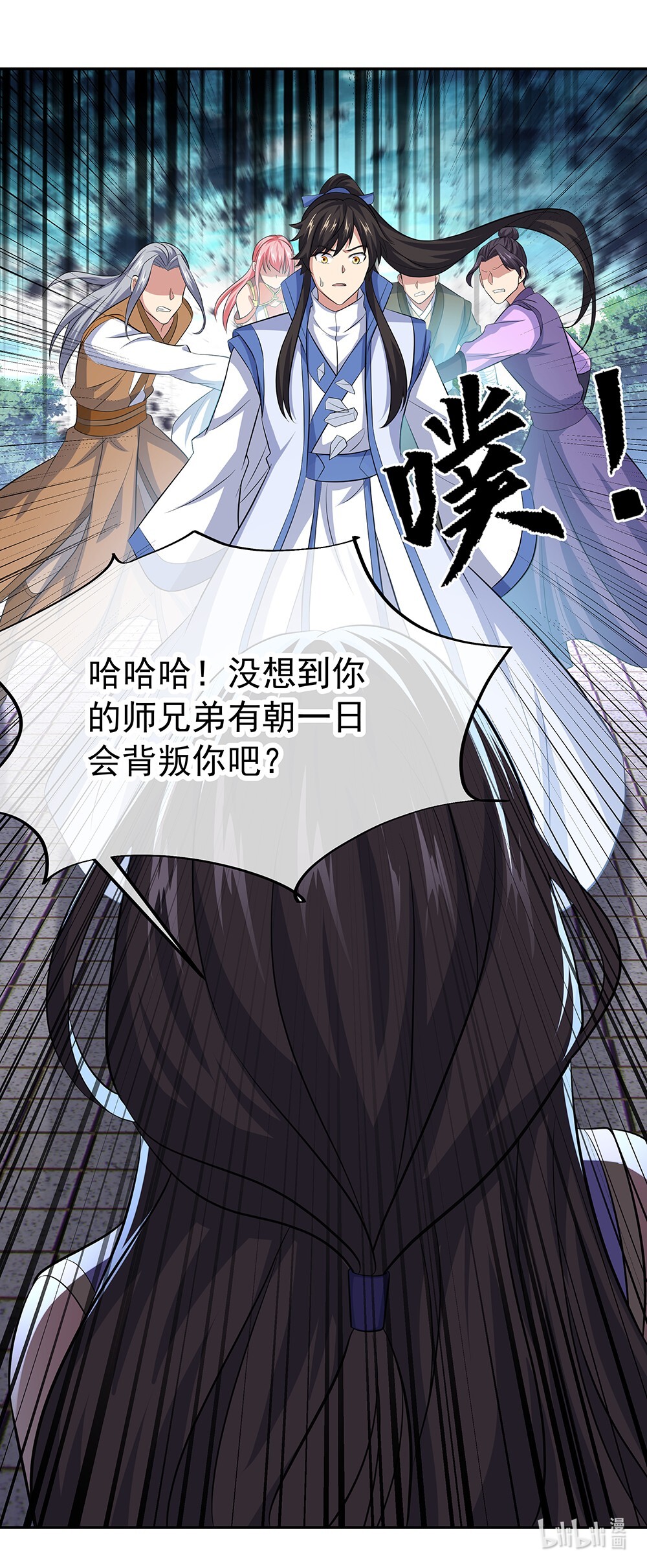 绝世战魂第277话 一生一世痴狂