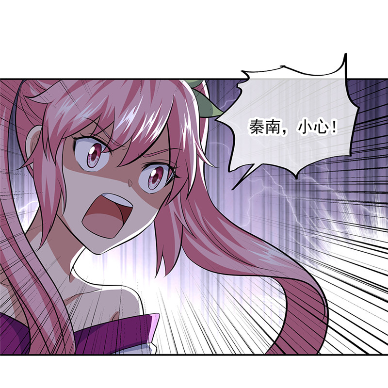 绝世战魂第277话 一生一世痴狂