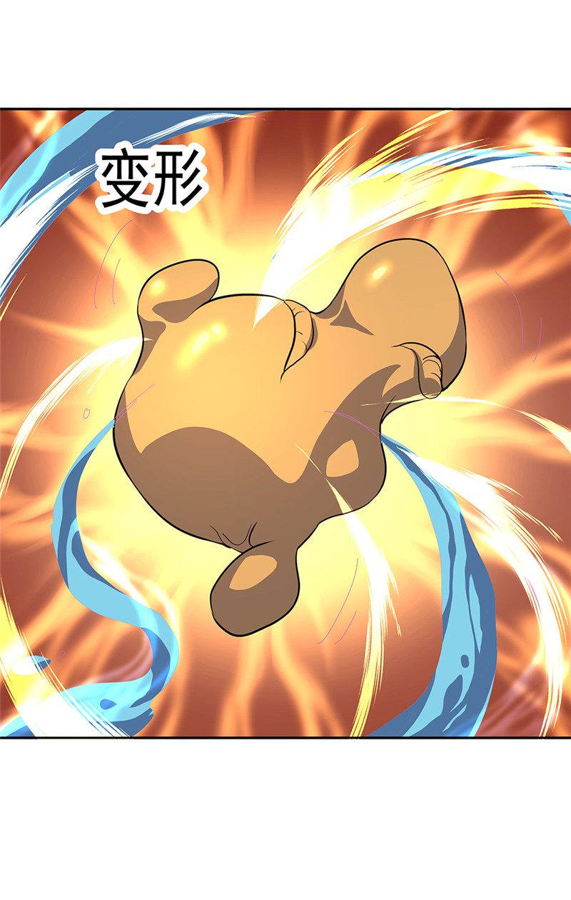 绝世战魂第280话 诡丹大典