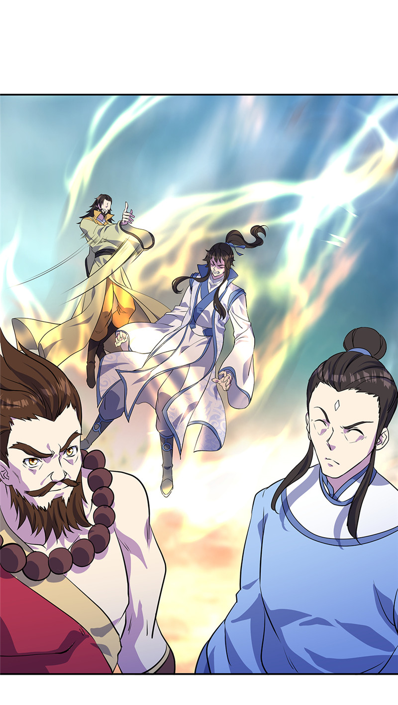 绝世战魂第280话 诡丹大典