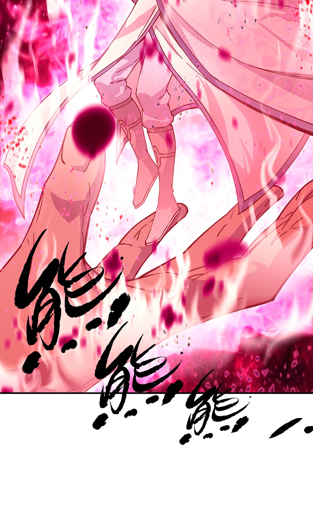 绝世战魂第279话 罪该万死