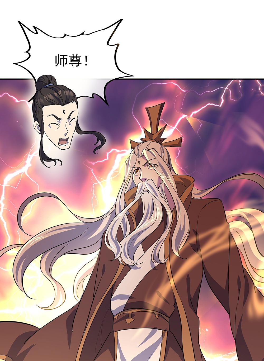 绝世战魂第279话 罪该万死