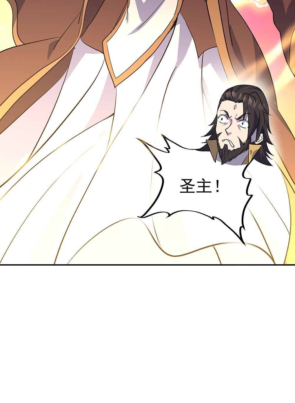 绝世战魂第279话 罪该万死