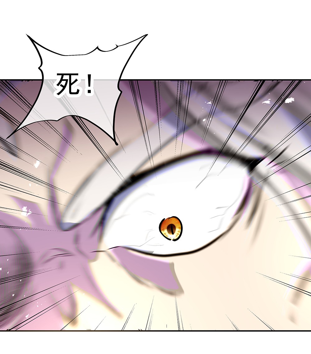 绝世战魂第279话 罪该万死