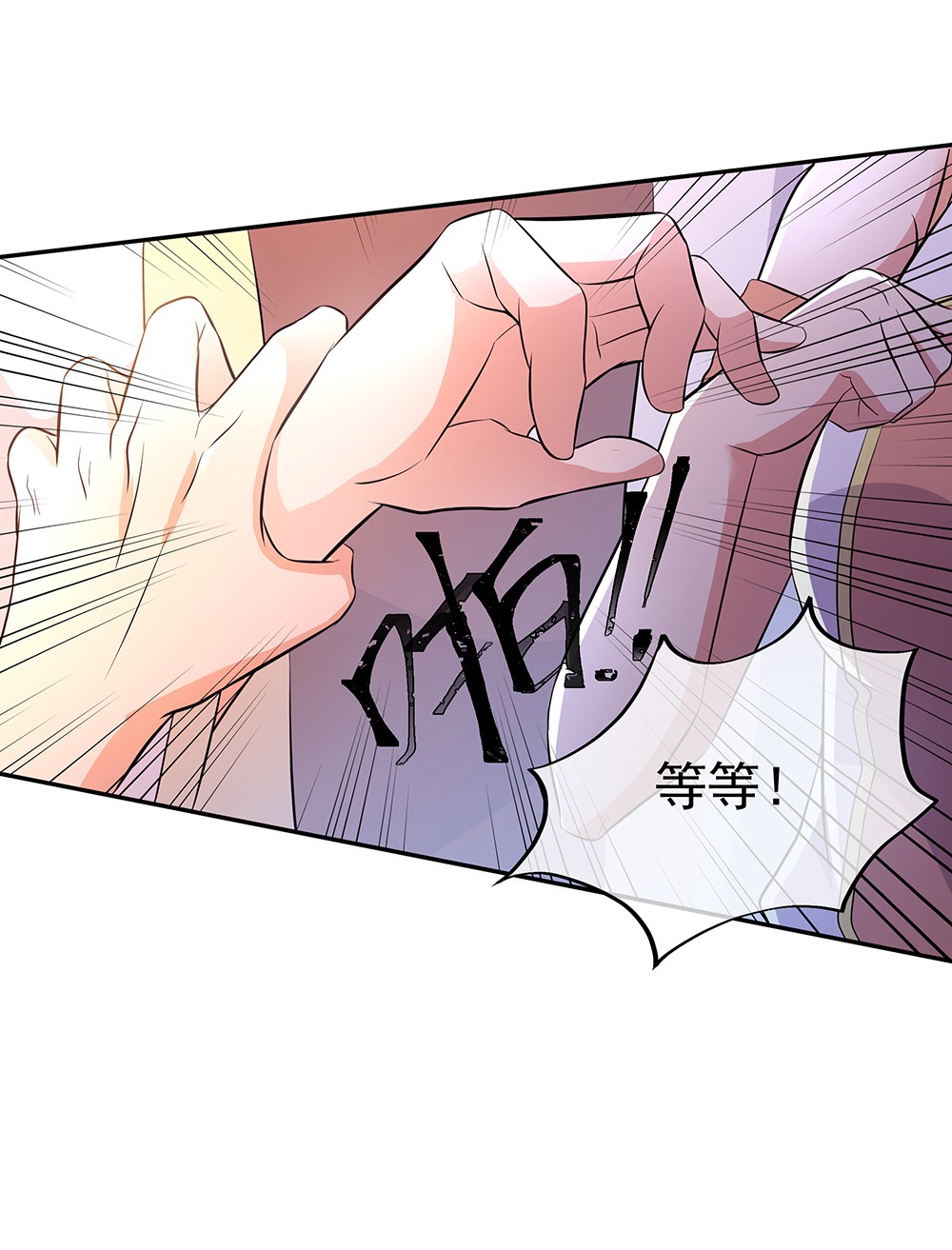 绝世战魂第281话 接受斗丹挑战